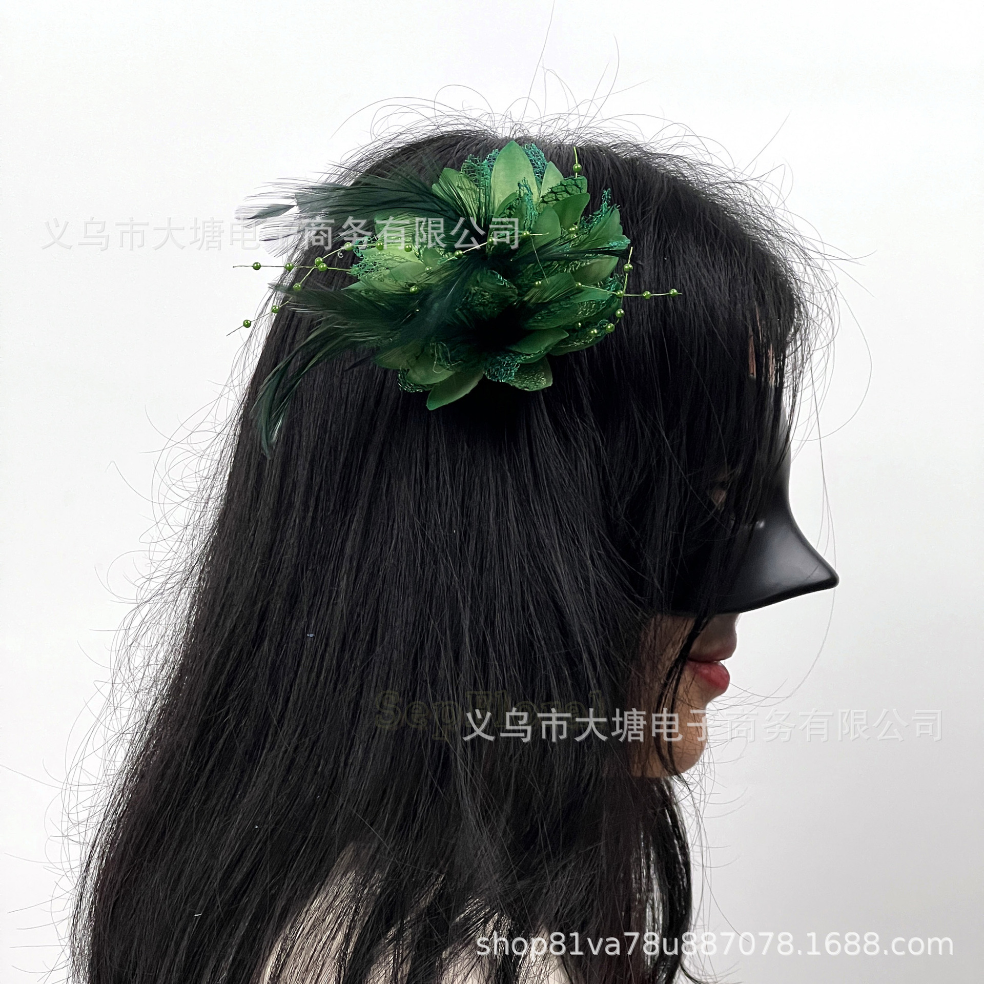 진한 녹색(클립 스타일)