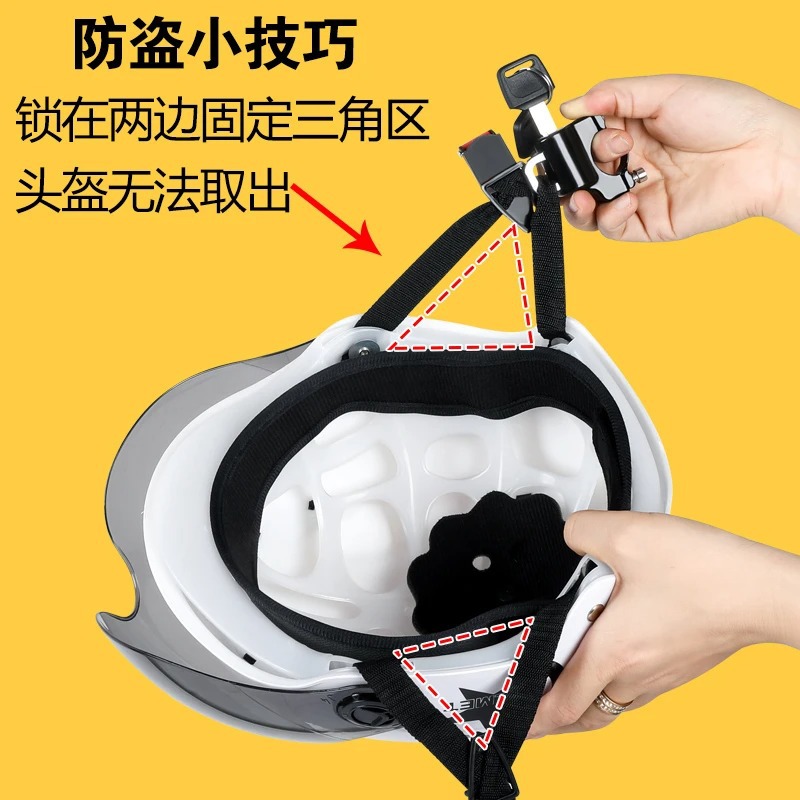 ヘルメットロック、電動バイクの安全と盗難防止、盗難防止ヘルメットフックロック、特殊なオートバイと自転車用の吊り下げロック