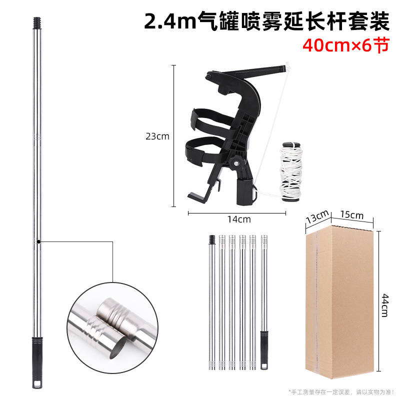 Varilla de extensión para pulverizador de aerosol, extensible y ajustable, soporte para pulverizador, adaptador de varilla de extensión para aerosol transfronterizo