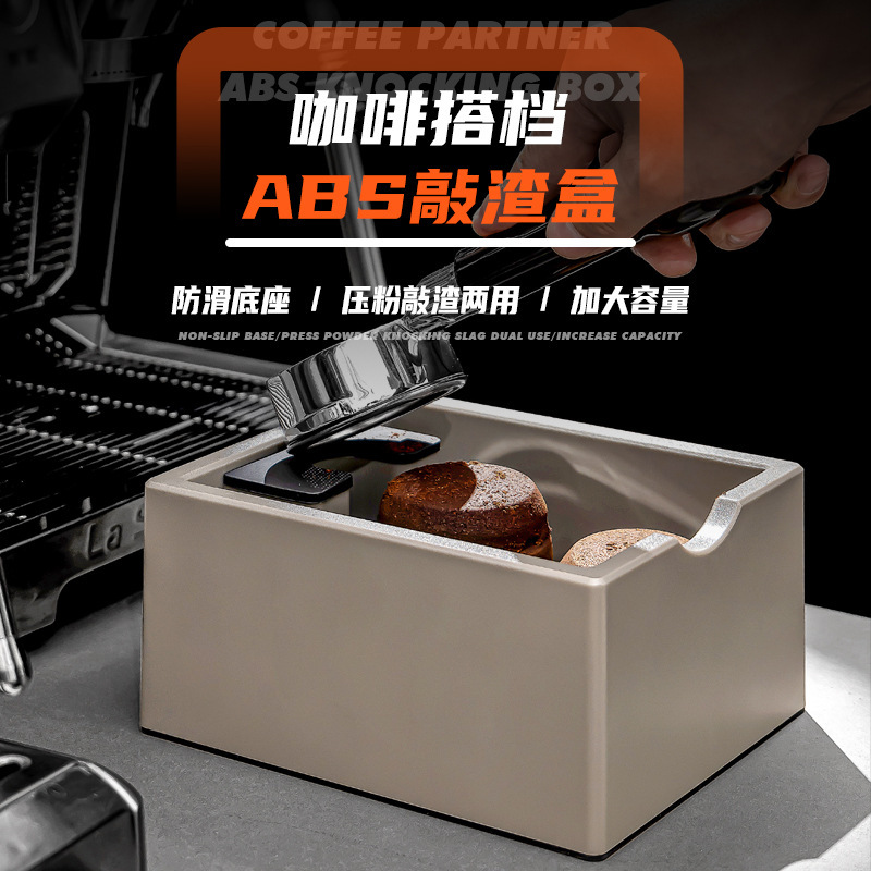 Coffee grounds box Italian coffee machine household knock residue bucket bar waste powder cake storage box plastic coffee powder box