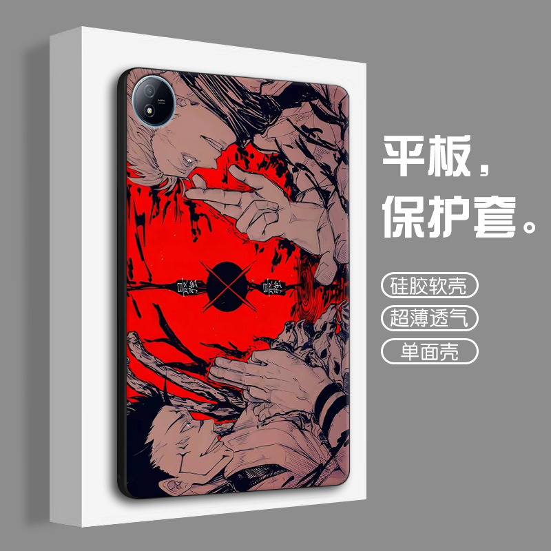 最强对决【无盖后壳】