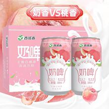 �½����򴺰���ζ��ơ300ml*24���b�W�tƷ����l���Lζ��Ϸ�ơ��