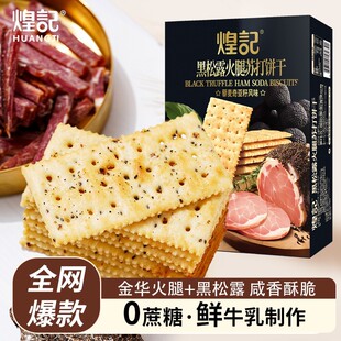 ��ӛ��ζ����¶�����K���118g�������u�����ը����С���b��ʳ