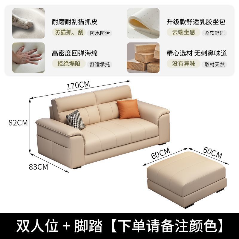 Foshan fuente de fábrica gato sofá de piel simple moderno pequeño hogar línea recta tres o cuatro personas con pedal al por mayor