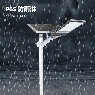solar energy street lamp household outdoors waterproof led Courtyard New Rural For projects street lamp Manufactor Direct selling