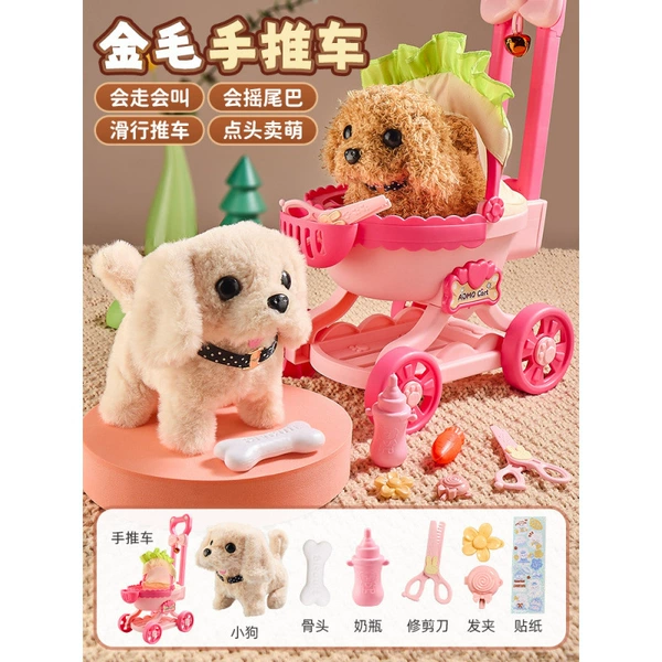 Cute pet trolley-[Golden Retriever]