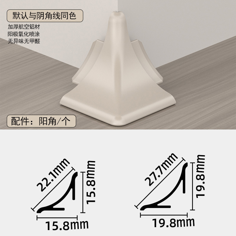 幅木、陰角壁ストリップ、窓タイル、アーチカバーデコレーションライン、アルミ合金トップラインエッジストリップ|undefined