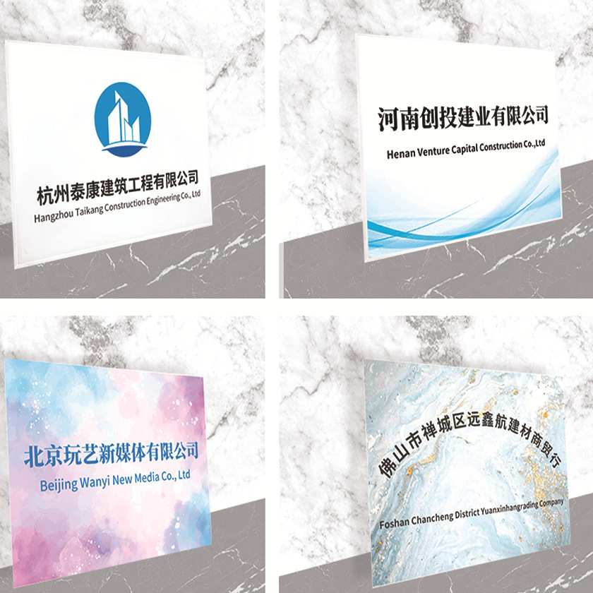 公司门牌招牌亚克力广告牌展示牌门头logo牌匾铭牌招牌拍照牌标识