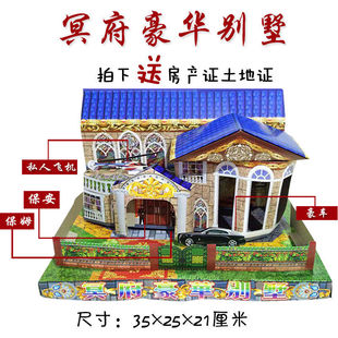 ������������Ʒ�e���������g�Ƿ���Ԫ�������ω�������Ĺ��Ʒ