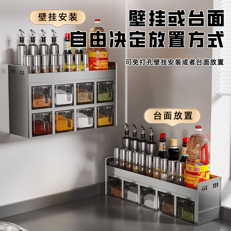 穴なしステンレスキッチン調味料ラックセット調味料ボトル収納キッチン収納ケース缶|undefined