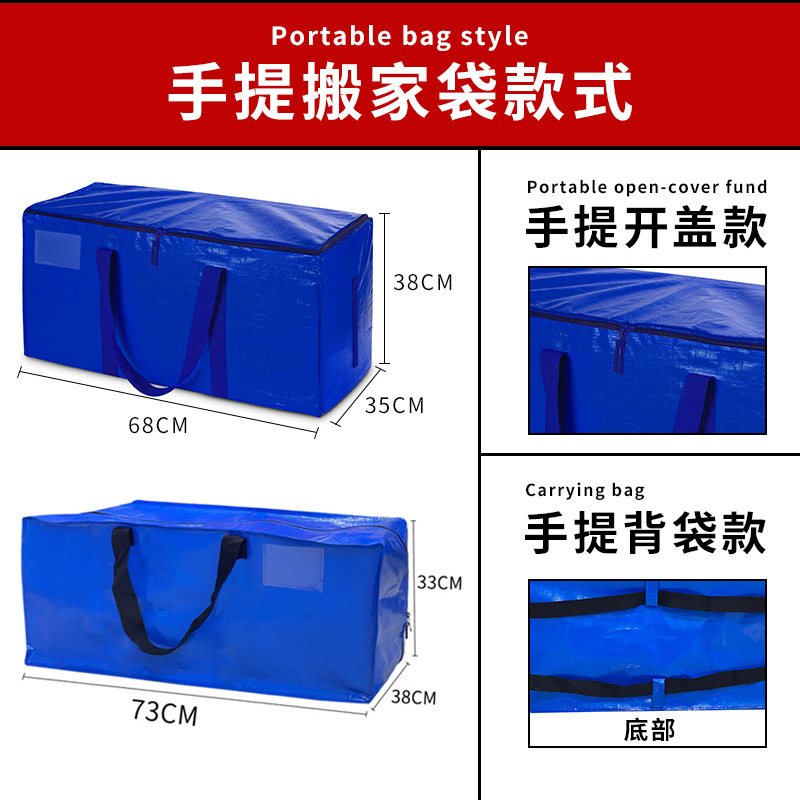 跨境超大号纯色编织拉链环保搬家袋衣物被子收纳打包储物袋定 制