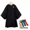 USJ original version: Yellow Badger House Magic Robe + Tie