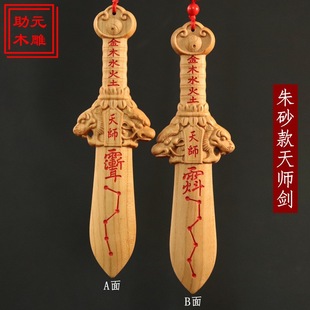 ��ľ�p������ɰ�쎟�� �ד�ľ���Ǆ��쎟��������������ޱ�M��