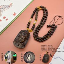 沉香46佛牌吊坠时来运转观音度母本命年檀香木项链本命牌毛衣链
