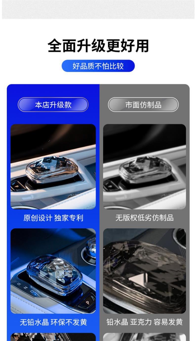 Suitable for Zeekr 001 Crystal Zeekr009 Gear Shift Knob Car 24 Model Accessories New Style