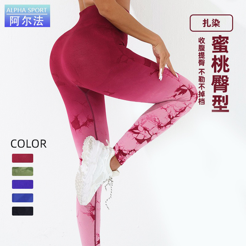 Alpha tie-dye high-waisted sexy peach butt-lifting fitness pants tie-dye running sport quick-dry high-stretch yoga pants for women