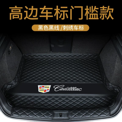 Specially Used for Cadillac: Trunk Mat - high-sided-bottom-pad-threshold-gold-embroider-black-and-black-environmentally-friendly-and-durable-default-item