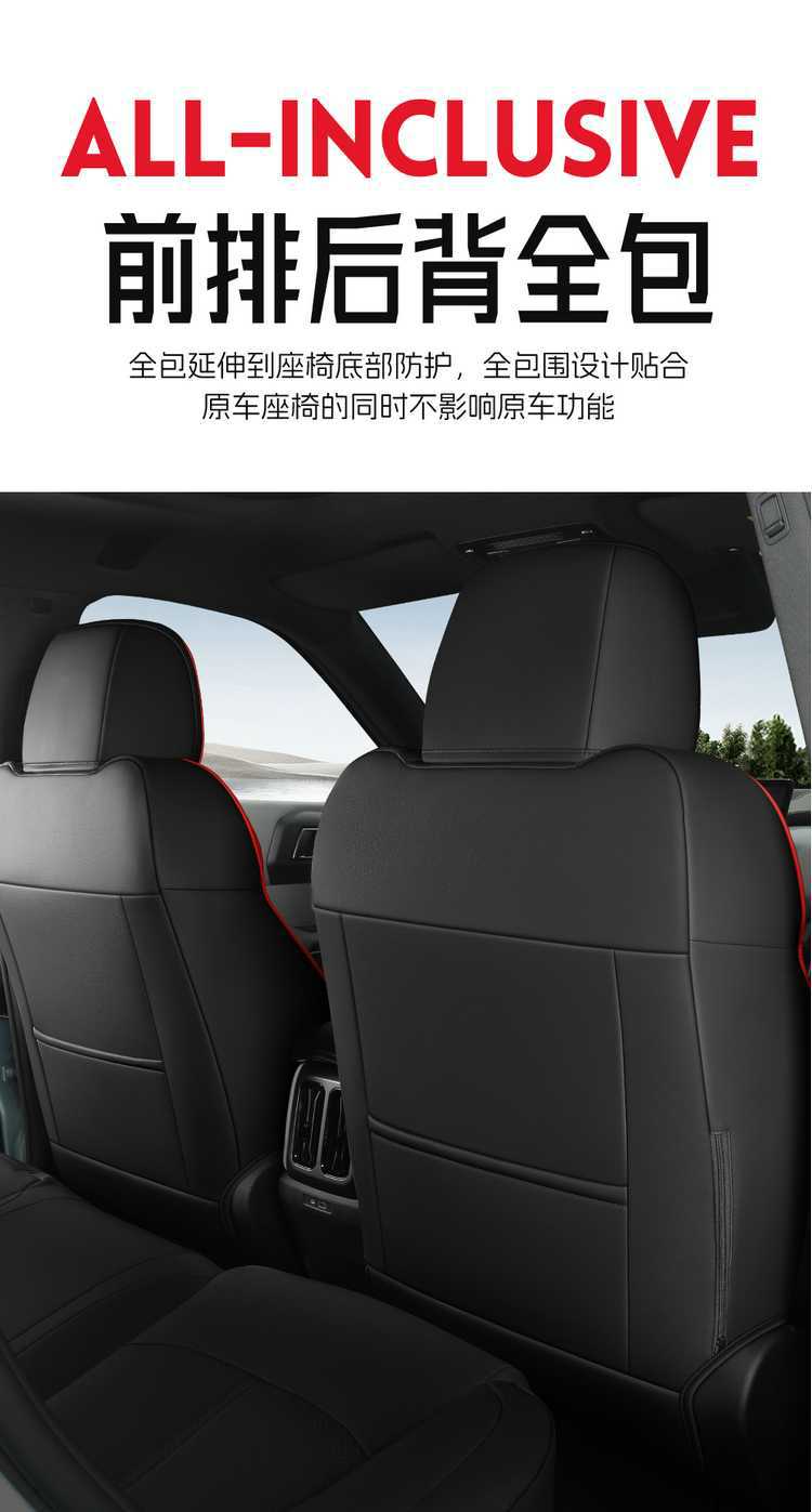 Fangchengbao Titanium 7 EV Flash Charging Edition Seat Covers, Titanium 7 All-Inclusive Four-Season Seat Covers, Ventilated and Breathable Car Seat Cushions