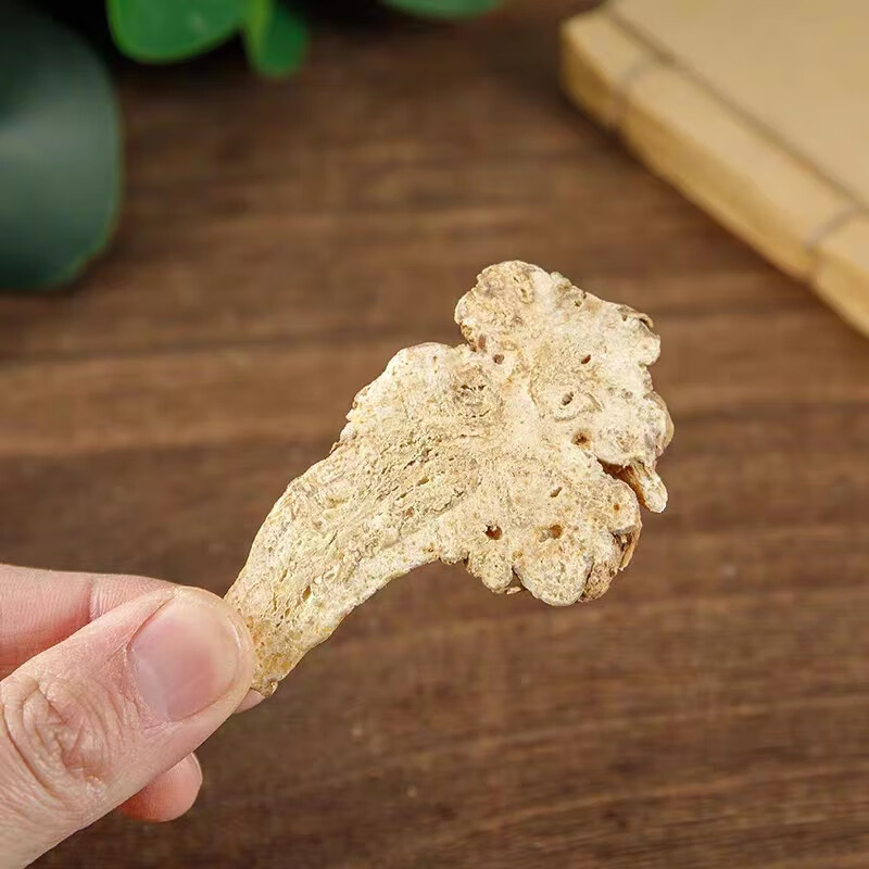 Dried White Atractylodes Rhizome Bai Zhu Slices 500g Aromatic Raw Herb for Decoction and Soup overview