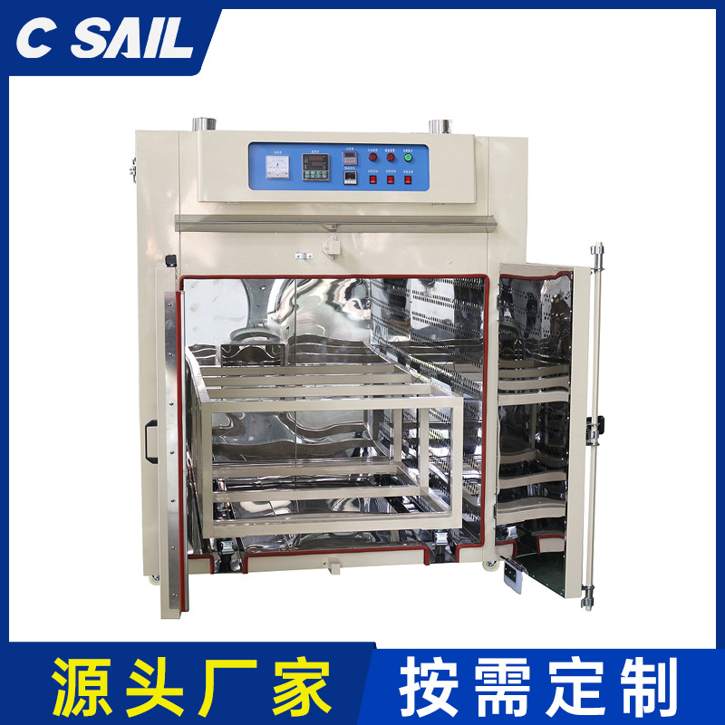 广东厂家生产销售 防爆型程序式热风烤箱 油漆涂料防爆干燥箱供应