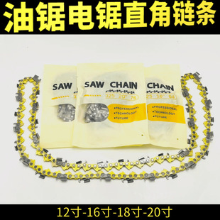 ֱ�ǵ��^朗l�����12��16��29��18��36��20��38��76E��3/8��