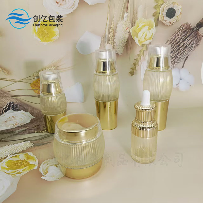 现货高档50g30ml120ml韩秀套装化妆品精油瓶粉底液瓶乳液瓶膏霜瓶|undefined
