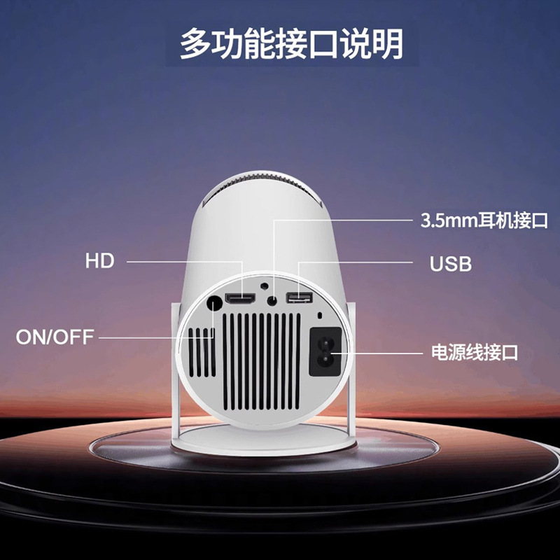 クロスボーダー爆型HY300砲筒プロジェクター1080p家庭用寝室投壁ホームシアターhd 4kプロジェクター|undefined