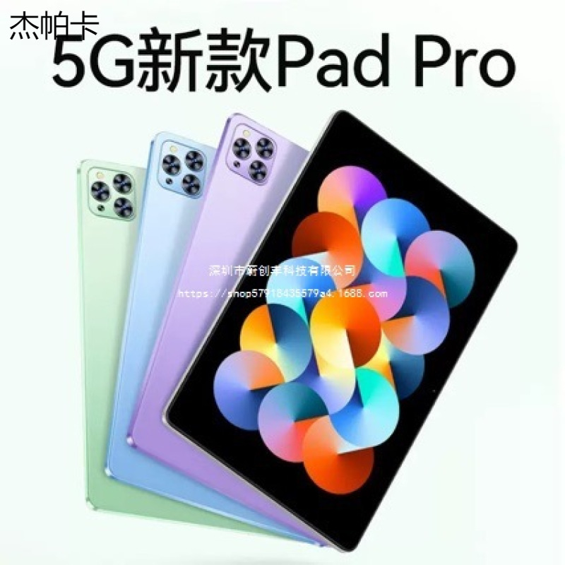 2025 New Two-In-One Tablet Cross-Border Tablet 10.1inch Wholesale Cross-Border Blue