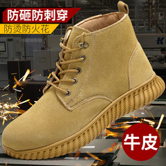 2022 Autumn/Winter Work Safety Boots Safety Protective Shoes Anti-Punching Anti-Piercing Mid-Height Boots Welding Shoes Steel Toe Cap Work Boots