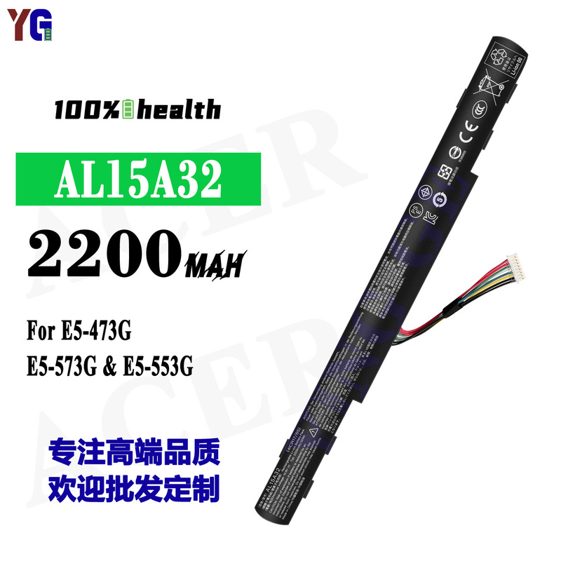 Suitable for Acer E5-473G/E5-573G/E5-553G Brand New Notebook Battery Al15A32 Factory Wholesale