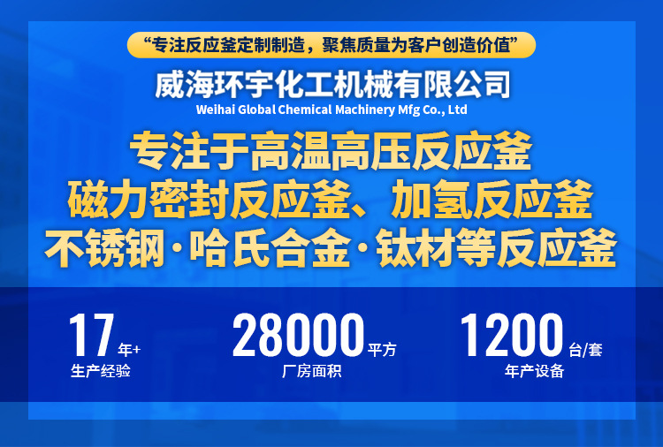 爱采购三号店铺产品详情页_02