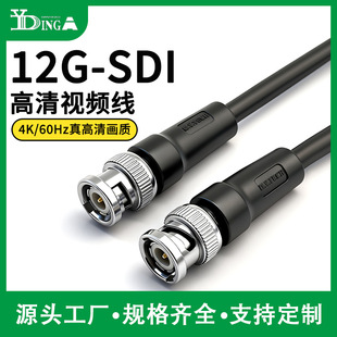 12G-SDI��4K����Q9�^BNCҕ�l��75-5ͬ�S�V���z��O��ҕ�l���L��