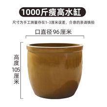 水缸老式老款陶瓷大号储水罐家用庭院荷花缸厨房腌菜酱缸米缸鱼缸