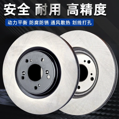 Car Brake Disc Manufacturers Wholesale Brake disc/brake drum