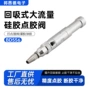 高粘度提升式大流量精密点胶机