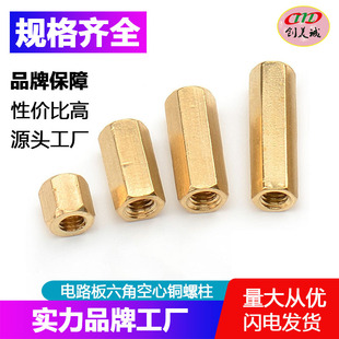 ���S���l��·���pͨ�~��M3 �·�����ǿ����~���� ֧����M3*4-70