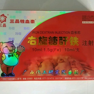 ���ڏV�������F����Ѫ��15%���������Fע��Һ���iţ��ȱ�F��ؚѪ