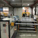 1800 type bubble film Machine polyethylene composite automatic bubble film Machine bubble film express bag making machine