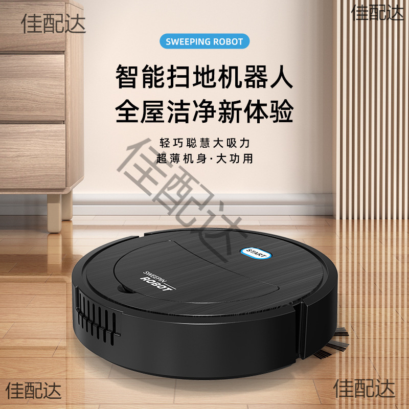 Intelligent Sweeping Robot Rechargeable Household Floor Cleaning Machine Suction Sweeping and Mopping All-In-One Fully Automatic Vacuum Cleaner Gift