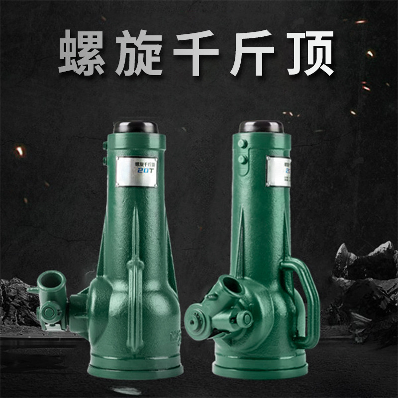 Suministro listo de cric espiral de alta resistencia, engranaje de manivela, elevación vertical, reparación de automóviles, cric especial