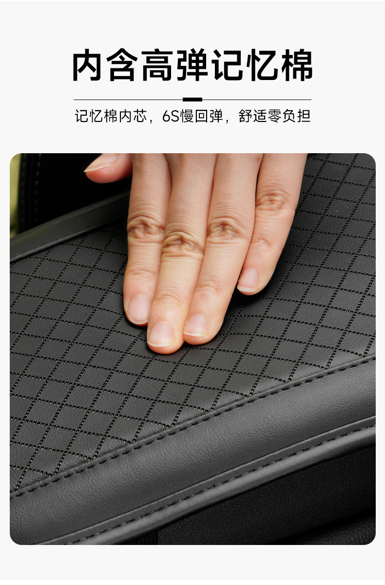 Cross-border car embossed armrest box cushion memory foam booster cushion universal car central armrest box pillow protective cover