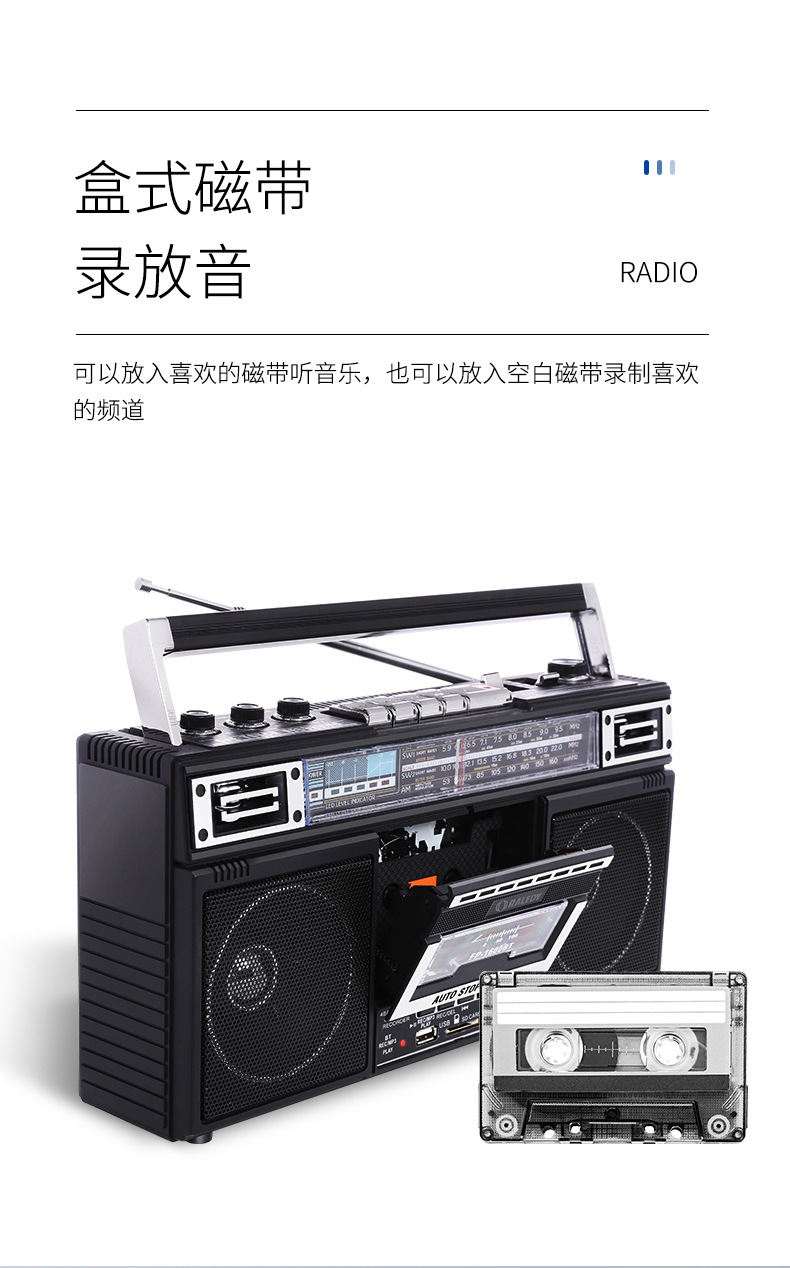 收音机修改_05