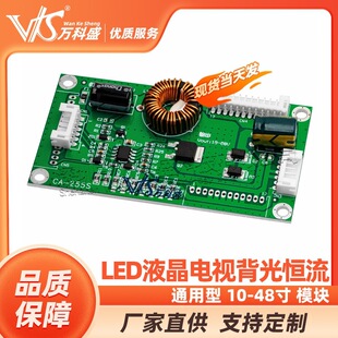 LED�a���� CA-255S ͨ���� 10-48��LEDҺ���ҕ����a����������