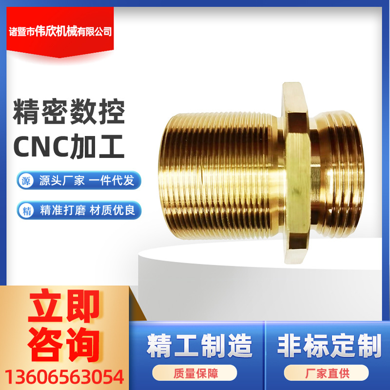 轴心精密数控CNC加工 精密零配件五金零部件非标零件定 制加工