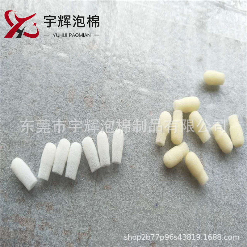 生 产 过滤棉细孔鼻塞 泡棉小柱子成人口罩鼻梁海绵贴条背胶