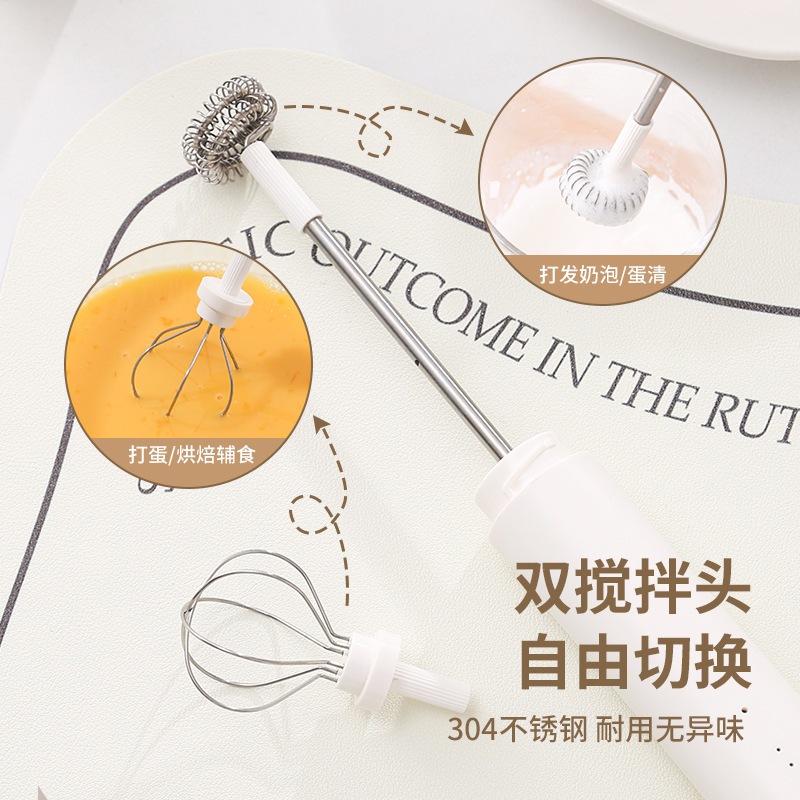 免手持电动奶泡器咖啡搅拌器打牛奶泡打发器家用打泡器手持打蛋器|undefined