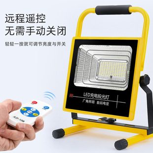 Portable Rechargeable Floodlight Outdoor Emergency Portable Engineering Emergency Lighting Floodlight