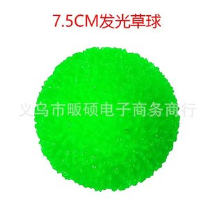 Factory Flash Pet Toy Luminous Grass Ball 7.5cm 4 Color Children Toy Pinch Ball Stall Cross-border Hot Sale