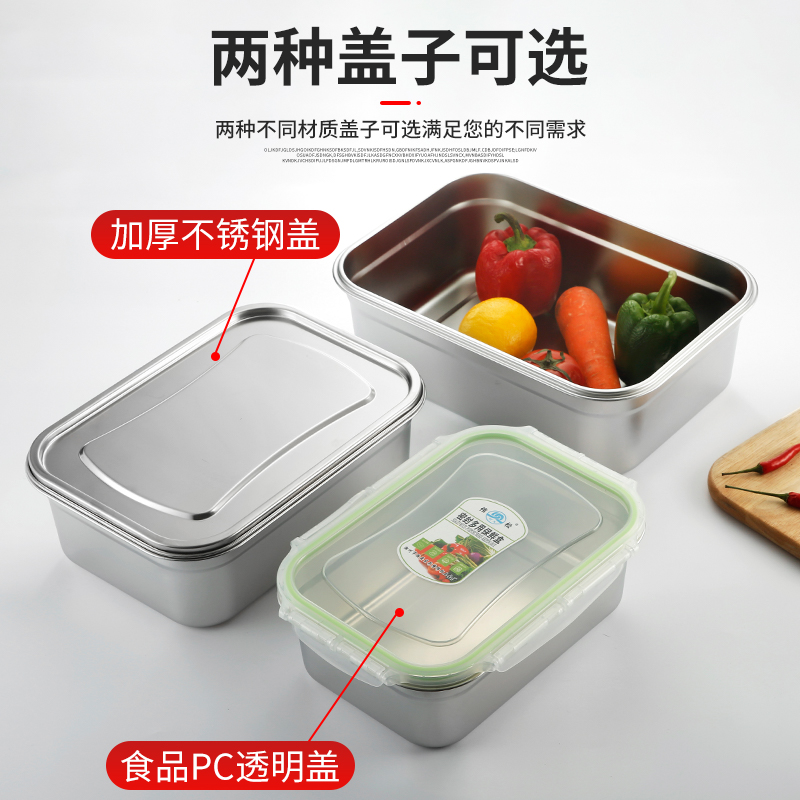 Capacious rectangular storage box stainless steel for commercial use