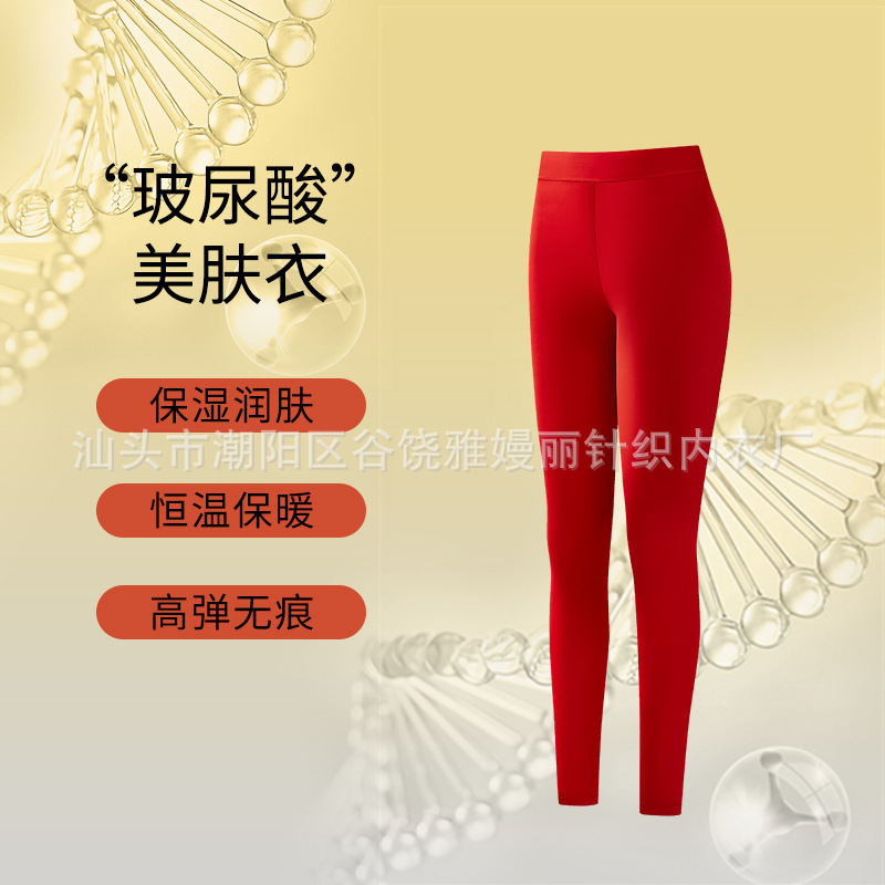 길조 빨간 바지